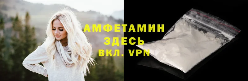 Amphetamine VHQ Верея